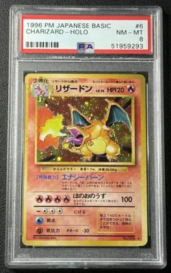 CHARIZARD PSA 8 1996 POKEMON JAPANESE BASIC #6 HOLO 9293 - Image 1