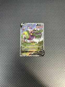 TORNADUS V 185/198 Alt Art - Pokemon Sword & Shield Chilling Reign - TCG NM - Image 1
