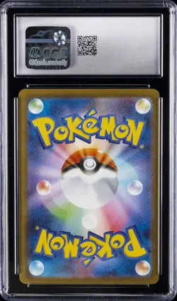 2025 POKEMON JPN EX STARTER SET MEGA GENGAR EX SET HOLO MEGA GENGAR EX CGC 9 - Image 2