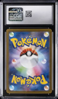 2025 POKEMON JPN STARTER SET MEGA GENGAR HOLO MEGA GENGAR EX CGC 10 GEM MINT - Image 2