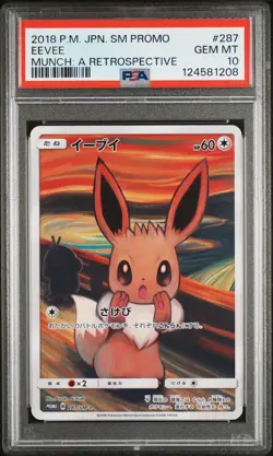 2018 POKEMON JPN SM PROMO MUNCH: A RETROSPECTIVE #287 EEVEE PSA 10 - Image 1