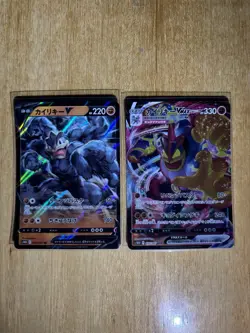 5 set Pokemon Evolution Line Dragonite Mewtwo Machamp Gardevoir Vmax RR + RRR - Image 2