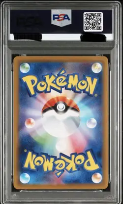 Mega Charizard X ex 110/80 M2: Inferno X Holo (Japanese) for sale online - Image 2