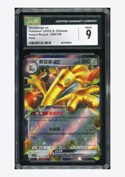 Pokemon CGC 9 Gholdengo ex RR 2025 089/129 CSV4C S.Chinese - Image 1