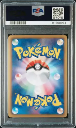 2013 POKEMON JPN B&W EX BATTLE BOOST 1ST ED #025 PIPLUP-REVERSE FOIL PSA 9 - Image 2