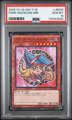 2025 YU-GI-OH! JAPANESE #JP002 DARK MAGICIAN GIRL PSA 10 - Image 1