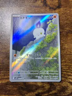 Litwick AR 100/086 Black Bolt sv11B Pokemon Card Japanese Near Mint US seller - Image 1