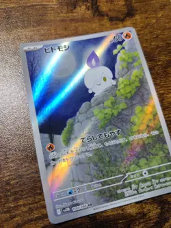 Litwick AR 100/086 Black Bolt sv11B Pokemon Card Japanese Near Mint US seller - Image 2