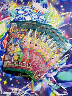 x8 Pokemon Card Battle Partners (Journey Together) NEW Korean Booster Packs SV9 - Image 1