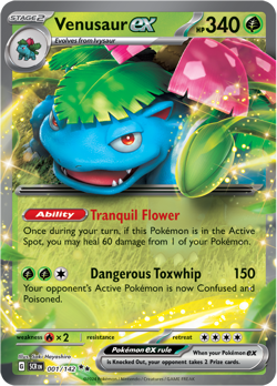 Pokemon Trading Card Stellar Crown - Pick your SPECIAL card to complete your set - Image 2