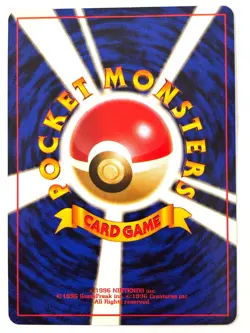 LP EX Pokemon Card TRAINER Brock OLD BACK NON-HOLO JAPAN - Image 2