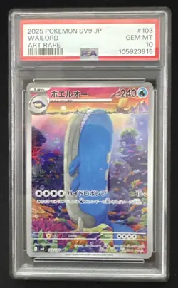 PSA 10 Wailord AR 103/100 sv9 Battle Partners Japanese Pokemon Card 2025 - Image 1