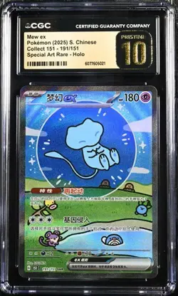 CGC 10 Pokemon Chinese 151 Surprise Mew 151C 191/151 SAR Holo Full Art Card（28） - Image 1