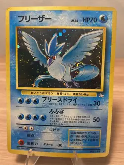 Pokemon TCG Articuno Fossil Holo Card Japanese 144 Vintage Rare; NM - Image 1