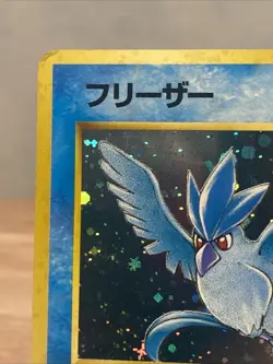 Pokemon TCG Articuno Fossil Holo Card Japanese 144 Vintage Rare; NM - Image 3