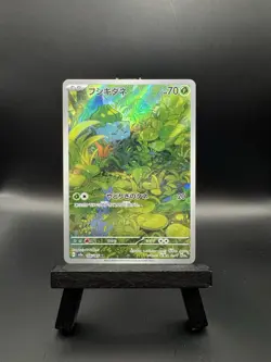 Pokemon Bulbasaur 166/165 Pokemon Card 151 Holo (Japanese) NM - Image 1