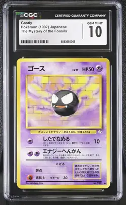 CGC 10 GEM MINT Gastly Fossil Japanese 92 Pokemon Card - Image 1