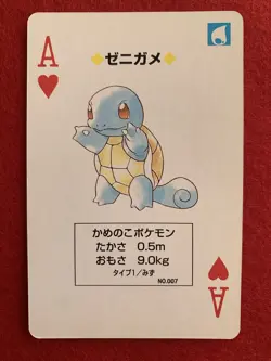 Bulbasaur, Charmander, Squirtle Card 3Set - Pokemon Poker Green Venusaur Japan - Image 2