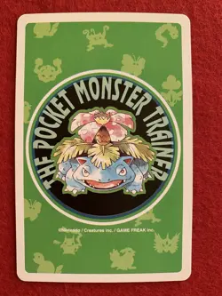 Bulbasaur, Charmander, Squirtle Card 3Set - Pokemon Poker Green Venusaur Japan - Image 5