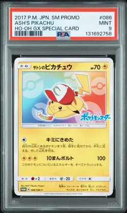 2017 POKEMON JPN SM PROMO HO-OH GX SPECIAL CARD #086 ASH'S PIKACHU PSA 9 - Image 1