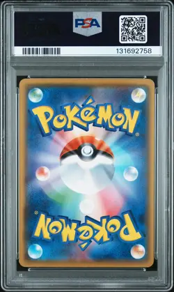 2017 POKEMON JPN SM PROMO HO-OH GX SPECIAL CARD #086 ASH'S PIKACHU PSA 9 - Image 2