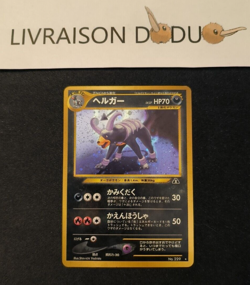 Houndoom - Neo Discovery - No.229 - 2000 - Japanese pokemon card - JPN - Image 1