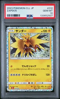 2023 POKEMON JAPANESE CLL-TRADING CARD GAME CLASSIC #012 ZAPDOS PSA 10 - Image 1