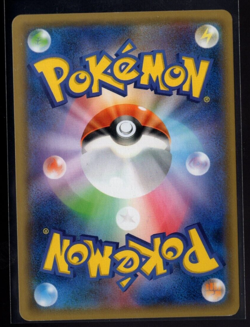 Chandelure 005/050 Holographic Rare Alolan Moonlight Japanese Pokemon TCG LP/NM - Image 2