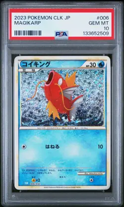 2023 POKEMON JAPANESE CLK-TRADING CARD GAME CLASSIC #006 MAGIKARP PSA 10 - Image 1