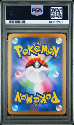 2023 POKEMON JAPANESE CLK-TRADING CARD GAME CLASSIC #006 MAGIKARP PSA 10 - Image 2