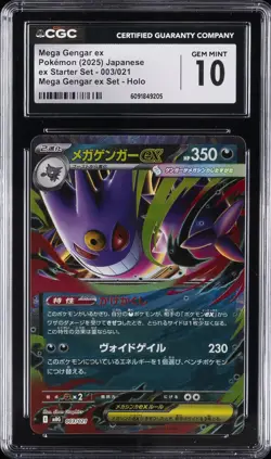 2025 POKEMON JAPANESE #003 MEGA GENGAR EX CGC 10 GEM MINT - Image 1