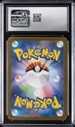 2025 POKEMON JAPANESE #003 MEGA GENGAR EX CGC 10 GEM MINT - Image 2