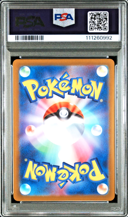 PSA 10 Cynthia's Roserade AR Heat Wave Arena sv9a 065 Japanese Pokemon 2025 - Image 2