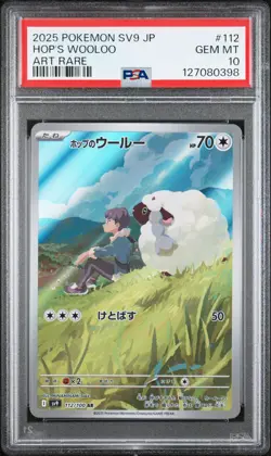 2025 POKEMON JPN SV9-BATTLE PARTNERS ART RARE #112 HOP'S WOOLOO PSA 10 - Image 1