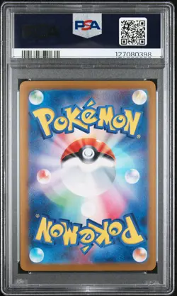 2025 POKEMON JPN SV9-BATTLE PARTNERS ART RARE #112 HOP'S WOOLOO PSA 10 - Image 2