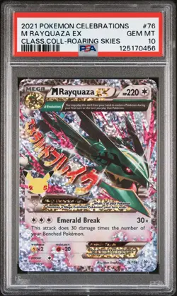 2021 POKEMON CELEBRATIONS CLASSIC COLL #76 M RAYQUAZA EX PSA 10 - Image 1
