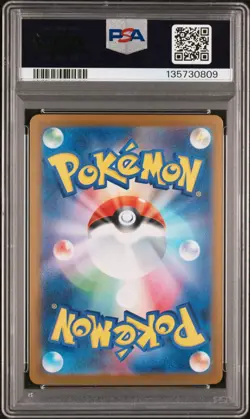 2025 POKEMON JAPANESE M2-INFERNO X #110 MEGA CHARIZARD X ex PSA 10 - Image 2