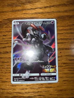 2019 Pokemon Japanese 365/SM-P Armored Mewtwo Near Mint - Image 1