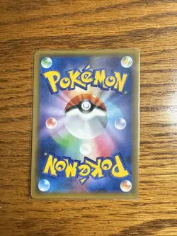 2019 Pokemon Japanese 365/SM-P Armored Mewtwo Near Mint - Image 2
