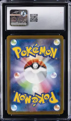 2025 POKEMON JPN MEGA EVOLUTION MCDONALD'S PROMO PIKACHU CGC 10 GEM MINT - Image 2