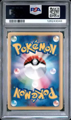 2001 POKEMON JPN VS 1ST EDITION #047 CLAIR'S JYNX PSA 7 - Image 2