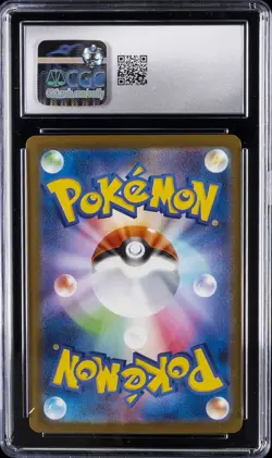 2025 POKEMON JPN EX STARTER SET MEGA GENGAR EX SET HOLO MEGA GENGAR EX CGC 9 - Image 2