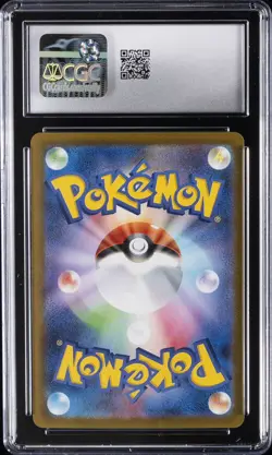 2025 POKEMON JAPANESE #003 MEGA GENGAR EX CGC 10 GEM MINT - Image 2