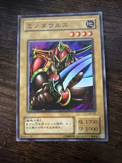 Yugioh Japanese - BATTLE OX KA-09 - Super Rare - LP - Image 1