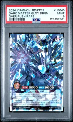 2024 YU-GI-OH! RD KP 19 OVER RUSH RARE #JP045 DARK MATTER GALAXY DRAGON PSA 9 - Image 1