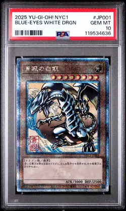 2025 YU-GI-OH! JPN FRAMED STAMP SET #JP001 BLUE-EYES WHITE DRAGON PSA 10 - Image 1