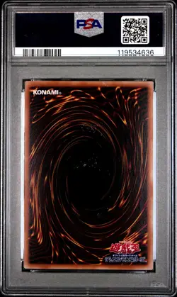 2025 YU-GI-OH! JPN FRAMED STAMP SET #JP001 BLUE-EYES WHITE DRAGON PSA 10 - Image 2