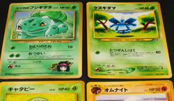 Pokemon card old back Japanese vintage set 4 Erika's Bulbasaur Pineco Caterpie - Image 2