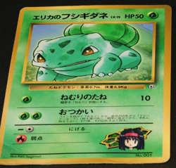 Pokemon card old back Japanese vintage set 4 Erika's Bulbasaur Pineco Caterpie - Image 3
