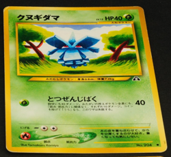 Pokemon card old back Japanese vintage set 4 Erika's Bulbasaur Pineco Caterpie - Image 4